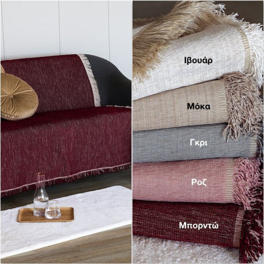Palamaiki Tuna Ριχτάρι Διθέσιου Καναπέ Chenille 180x250εκ. Pink
