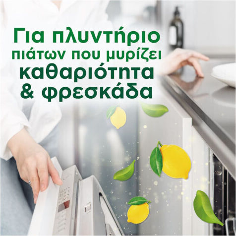Fairy Original All In One 116 Dishwasher Pods
