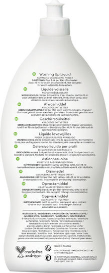 Attitude Little Ones Υγρό Πιάτων Βιολογικό Απολυμαντικό 700ml