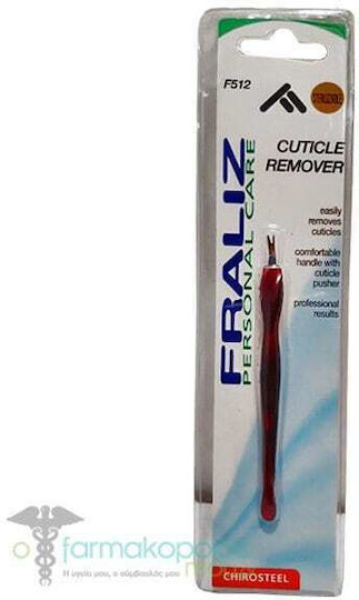 Fraliz Trimmer για Πετσάκια F512