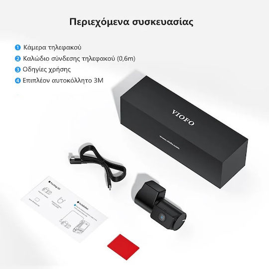 Viofo Rtc300 Κάμερα Τηλεφακού A229 Plus/a229 Pro