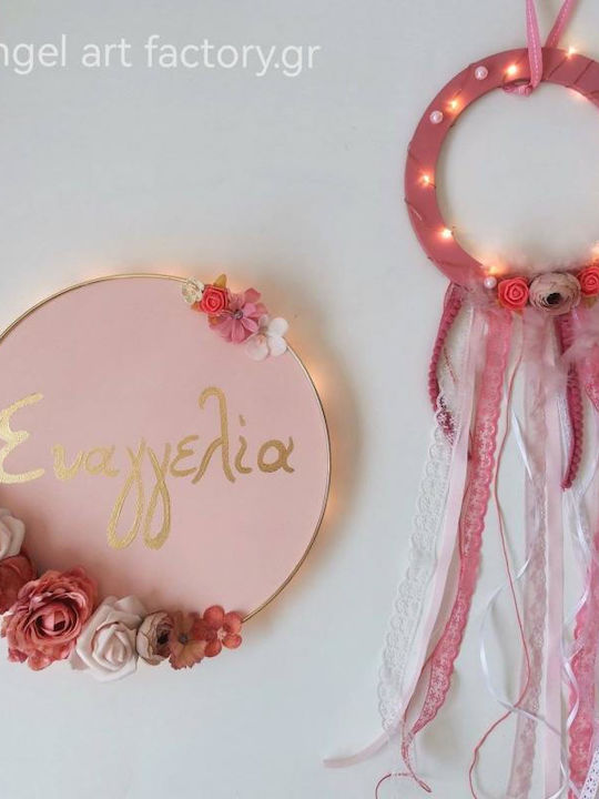 Παιδικό Φωτιστικό “ονειροπαγίδα"