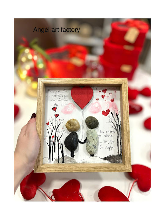 Small Frame Couple Message