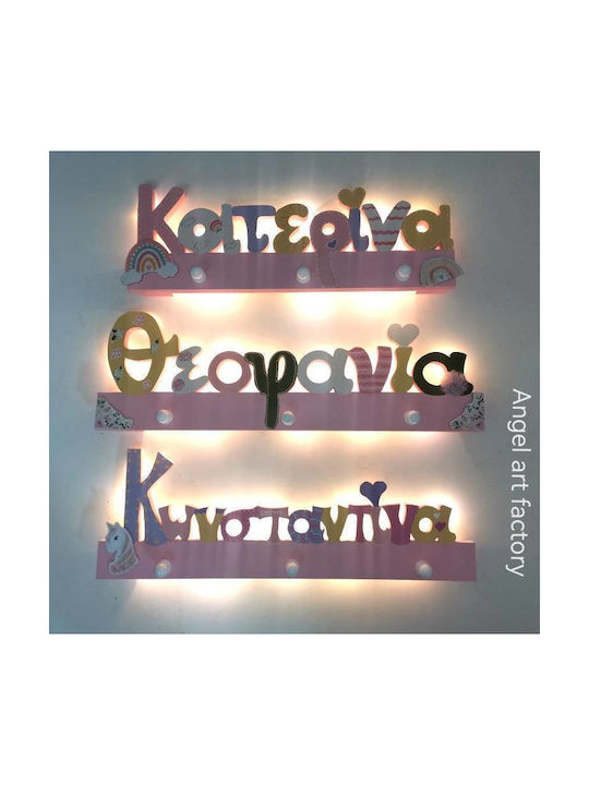 Κρεμάστρα Κατερίνα Ουράνιο Τόξο Φωτισμό
