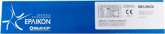 Oerlikon Ηλεκτρόδια 3.25mm 3kg 1τμχ 502371