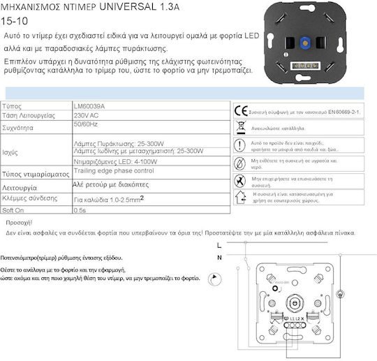Adeleq Recessed Dimmer Switch with Universal Frame Rotary 300W in White Colour