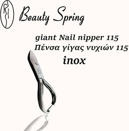 Beauty Spring Πενσάκι Νυχιών Inox Δύο Ελατηρίων με Κλείστρο 14εκ.