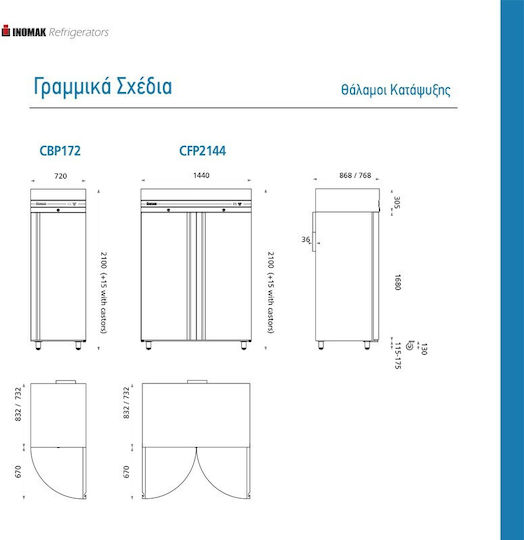 Inomak Slim Line Cameră Profesională de Congelare 560lt L72 x l76.8 x h210cm.