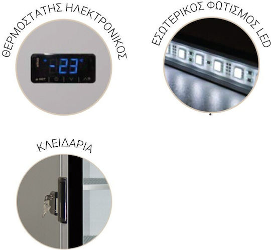 Ucinque FROST 400 NV SD Επαγγελματικός Θάλαμος Βιτρίνα Κατάψυξης 415lt Π67 x Β64.4 x Υ200εκ.