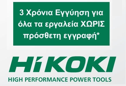 Hikoki Κρουστικό Σκαπτικό Πιστολέτο Ρεύματος 1400W με Υποδοχή SDS Max DH45MAWSZ