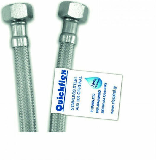 Viospiral Quickflex Σπιράλ Inox 1/2'' 30cm