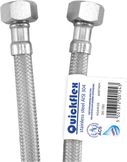 Viospiral Quickflex Σπιράλ Inox 1/2'' 30cm