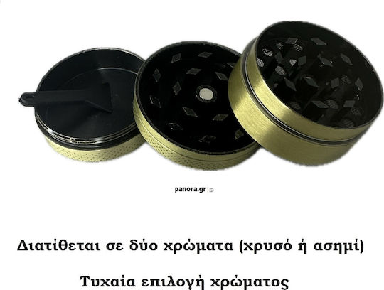 Τριφτησ-grinder Μεταλλικος 40χ26mm Cannabis