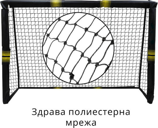 Umbro Футболна Врата 240x160x85cm