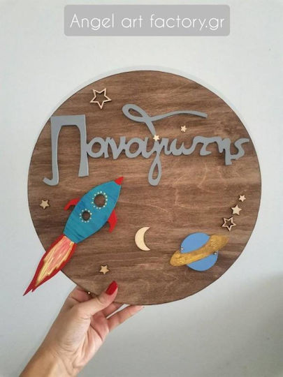 Дървен космически табелка с име
