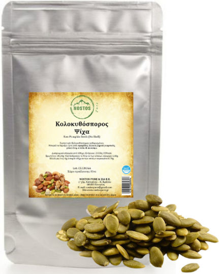 Nostos Pure Semințe de dovleac Fără sare 500gr