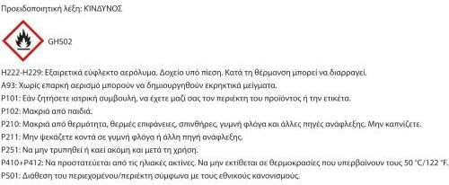 Party Color & Glitter Αποκριάτικο Σπρέι Μαλλιών 125ml Ροζ