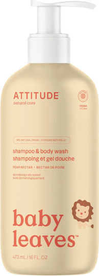 Attitude 2 σε 1 Σαμπουάν & Αφρόλουτρο 473ml