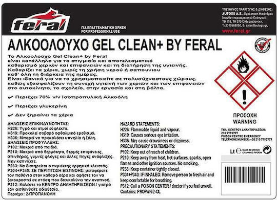 Feral Gel Χεριών 20lt 18882