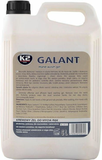 K2 Galant Πάστα Χεριών 5lt K2-W515
