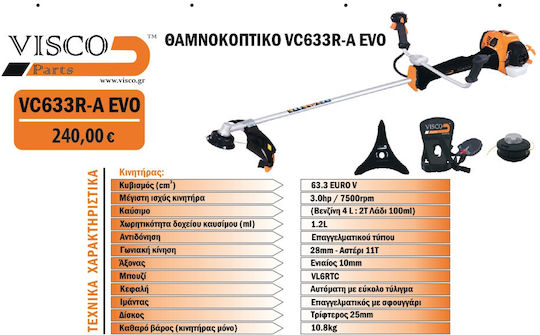 Visco Parts Δίχρονο Βενζινοκίνητο Χορτοκοπτικό Ώμου / Χειρός 3hp 10.8kg