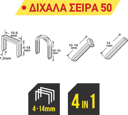 Topmaster Καρφωτικό Πιστόλι 4-14mm Καρφωτικό Χειρός για Συνδετήρες
