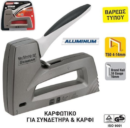 Benman 71177 Καρφωτικό Χειρός για Συνδετήρες & Καρφιά