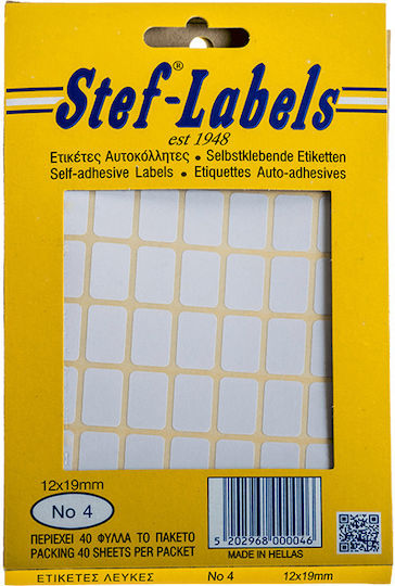 Stef Labels 1 Buc Etichete Adezive Mici Nr Rectangulare În Culoare Albă 12x19mm