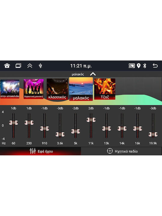Digital IQ Auto-Audiosystem für Audi A3 2003-2012 (Bluetooth/USB/AUX/WiFi/GPS/Apple-Carplay/Android-Auto) mit Touchscreen 7"