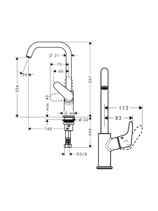 Hansgrohe Mixing Sink Faucet Silver