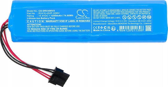 Μπαταρία 5200mAh για Σκούπα Ρομπότ Dreame