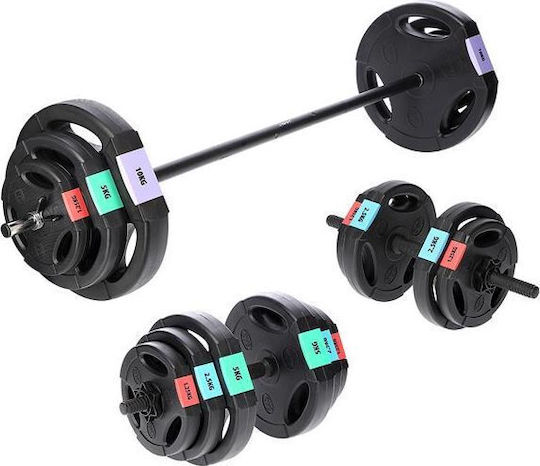 HMS Set de gantere cu bară, greutate totală 62kg