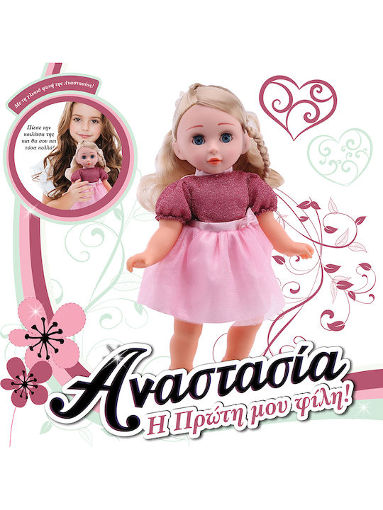 Великденска Свещ с Играчка Анастасия Си Говоря за 3+ Години Hellenic Ideas