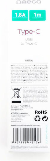 Omega Неръждаем USB-A към Lightning кабел Златист 1м (OUFBB6LBOXGL)