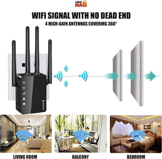 Linomag Удължител на WiFi Двулентов (2.4 и 5GHz) 1200Mbps с 2 Ethernet