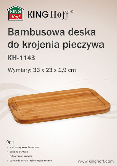 KING Hoff Rectangular Bamboo Chopping Board Brown 33x23cm