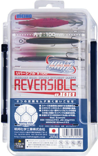 Meiho Reversible 100 Κασετίνα Ψαρέματος