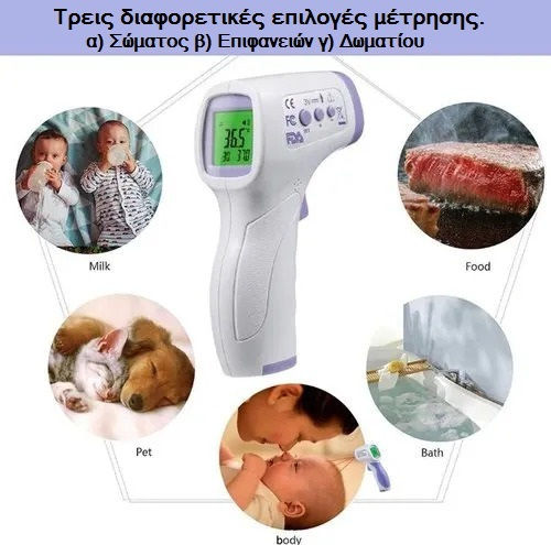 Chengxin Infrarot Ohr-Thermometer HG01