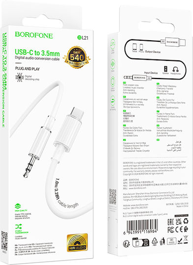 Borofone USB 2.0 Cable USB-C male - 3.5mm Κίτρινο 1m