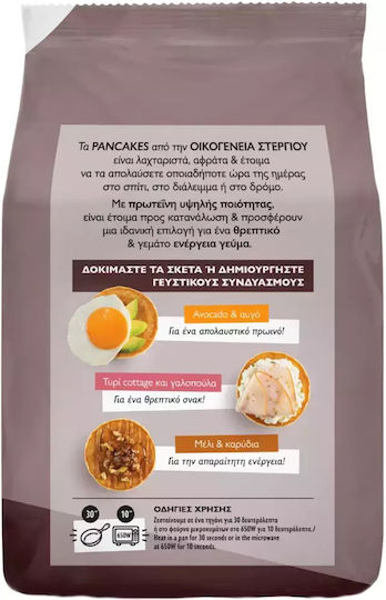 Οικογένεια Στεργίου Pancakes Caramel & Salted Butter 200gr