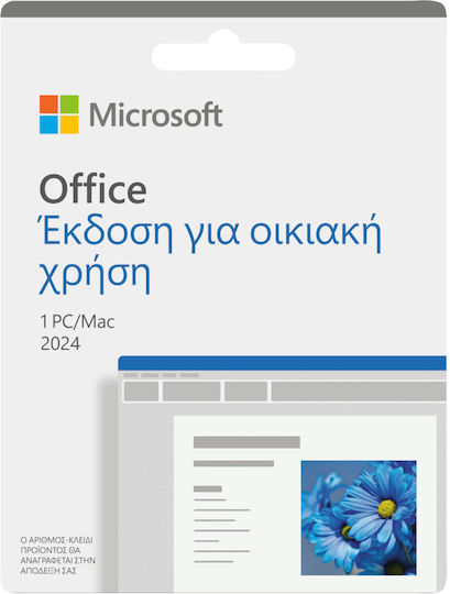 Microsoft Office Home 2024 Πολύγλωσσο συμβατό με Mac/Windows σε Ηλεκτρονική άδεια για 1 Χρήστη