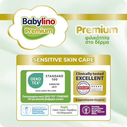 Babylino Памперси с лента Premium № 2 за 3-6kg 128бр