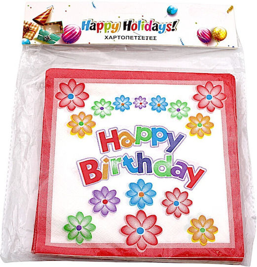 Χαρτοπετσέτες Πάρτι "happy Birthday!" 16.5x16.5cm 20τμχ 5prt62