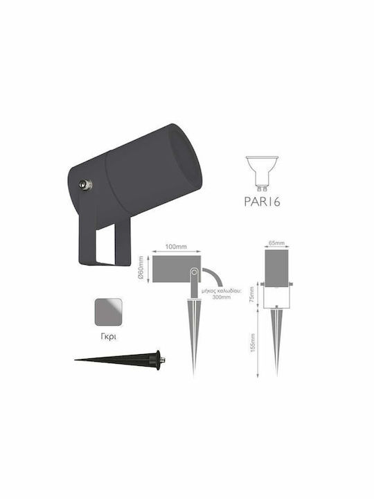 Fos me Waterproof Led Light Fixture 17-00683-19
