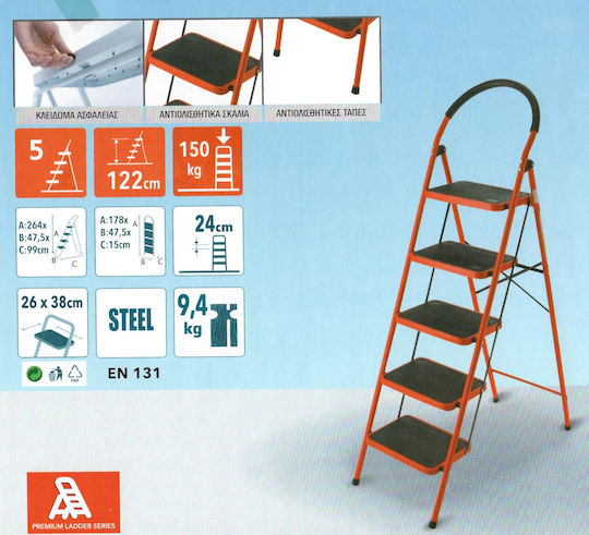 Veritas Step Ladder Iron with 1 Step
