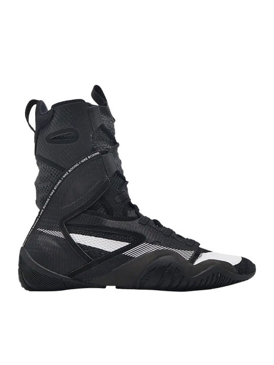 Nike HyperKO 2 Boxschuhe Schwarz