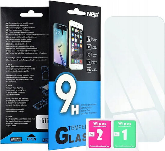 0.3mm Tempered Glass (Galaxy S25 Ultra)