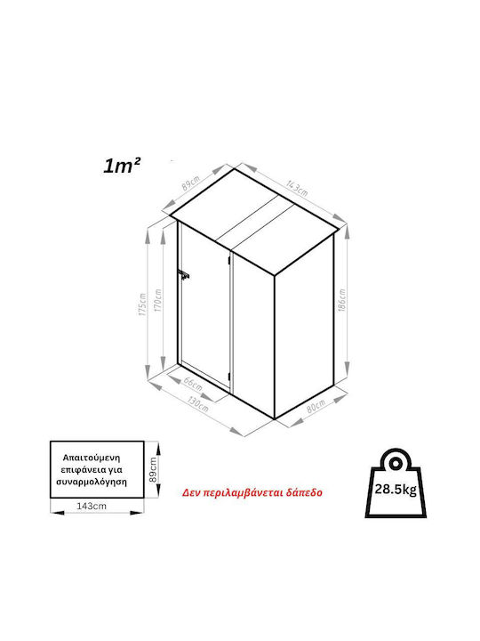 Depozit de Grădină Metalic Galvanizat Joy Gri M1.43xL0.89xÎ1.86m