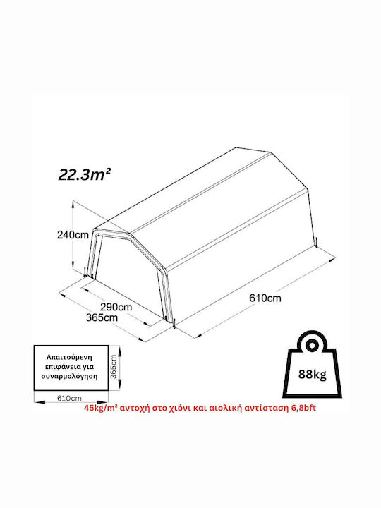 Steelen Gazebo De Grădină Tod Mf Gri 2.85x1.9m