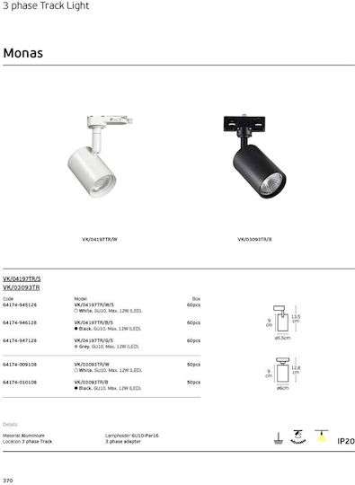 VK Lighting Μονό Σποτ με Ντουί GU10 σε Μαύρο Χρώμα